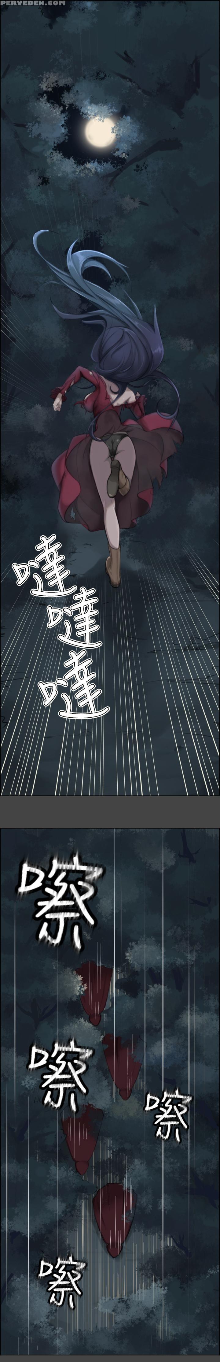 [hong Banjang] Aharoo Ch.1-6 (english) (yomanga) (ongoing) Chapter 1000 Page 2